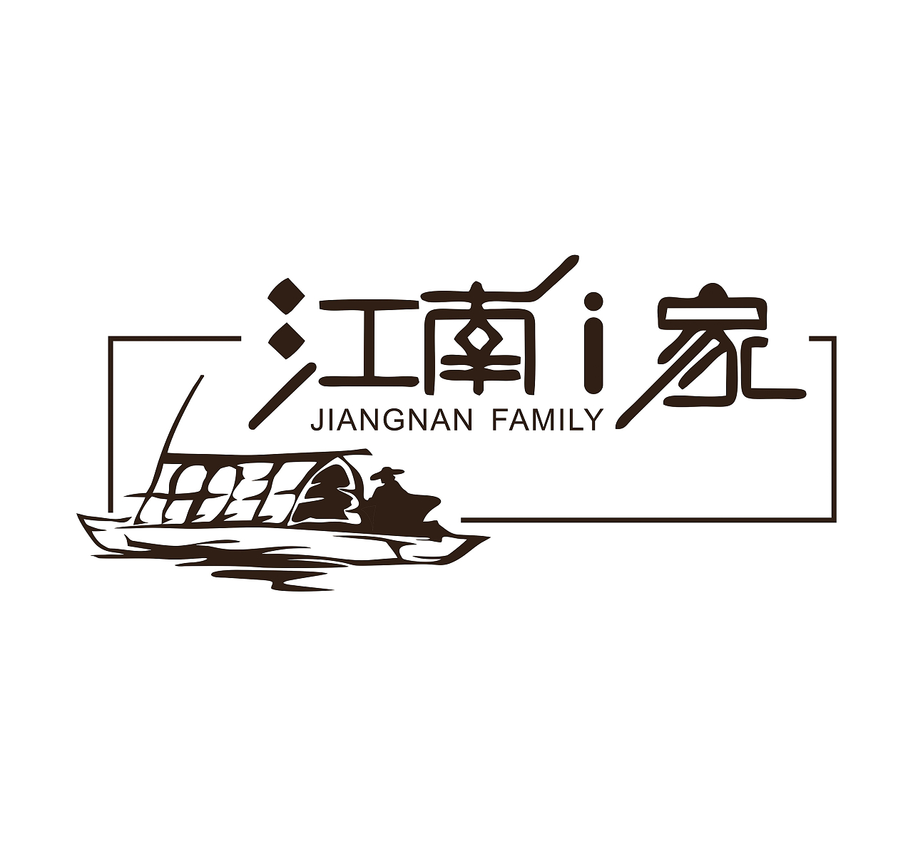 江南人家logo江南水乡logo船logo中国风logo