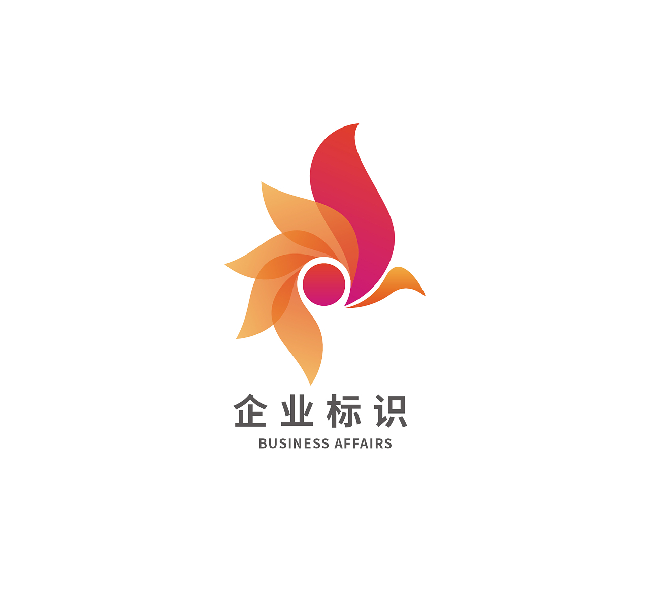 企业标志公司logo模板设计店铺企业logo