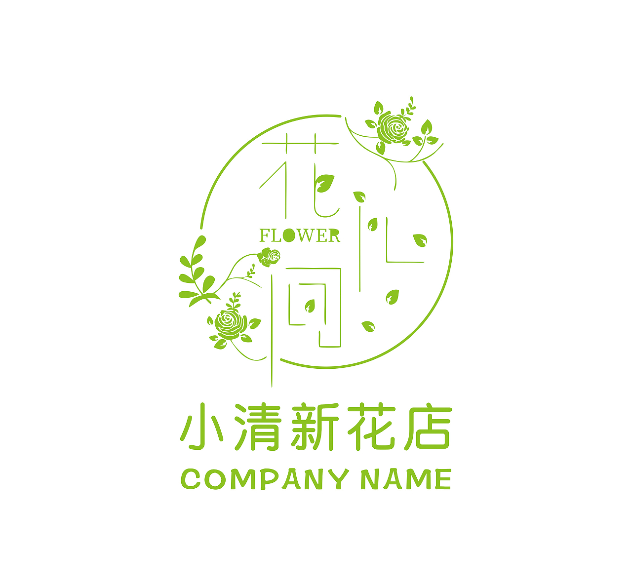 小清新花店logo花logo造型花logo