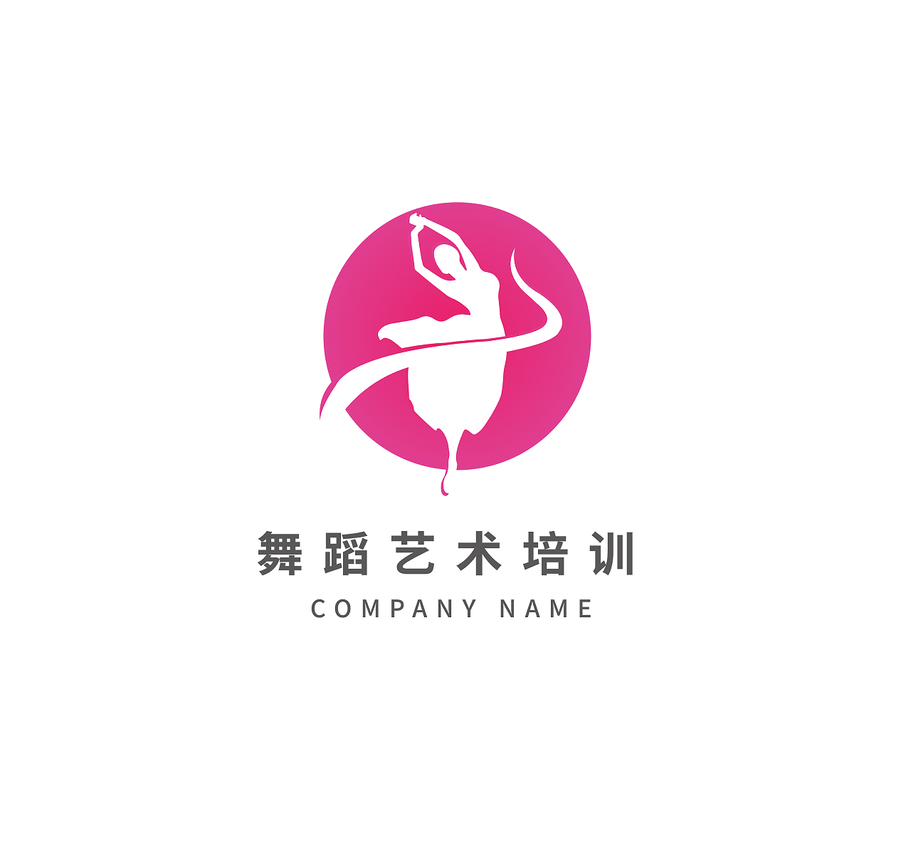 舞蹈学校标志跳舞标志logo模板设计舞蹈logo