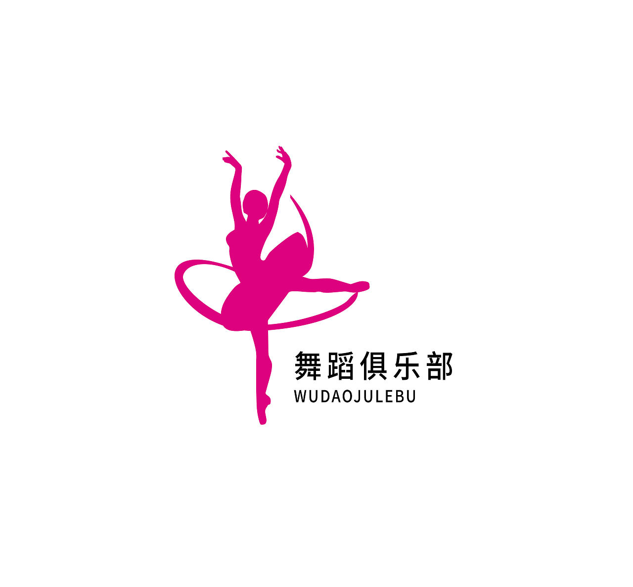 舞蹈学校标志跳舞标志logo模板设计舞蹈logo