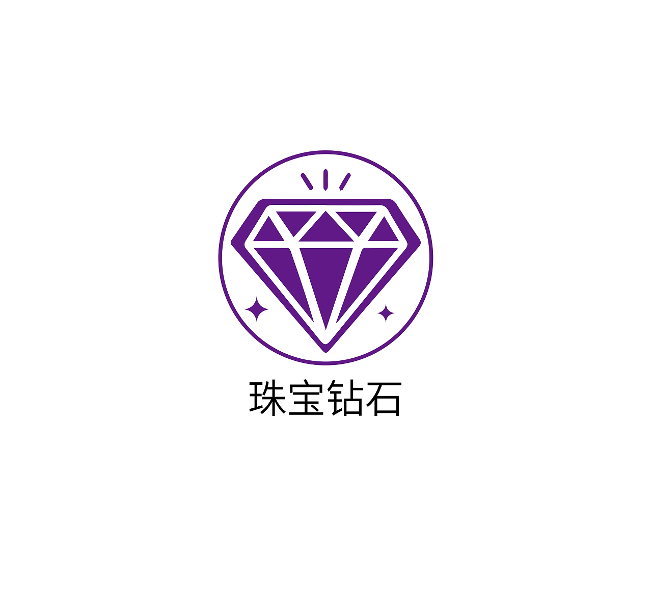 珠宝首饰标志皇冠钻戒LOGO模板设计珠宝logo