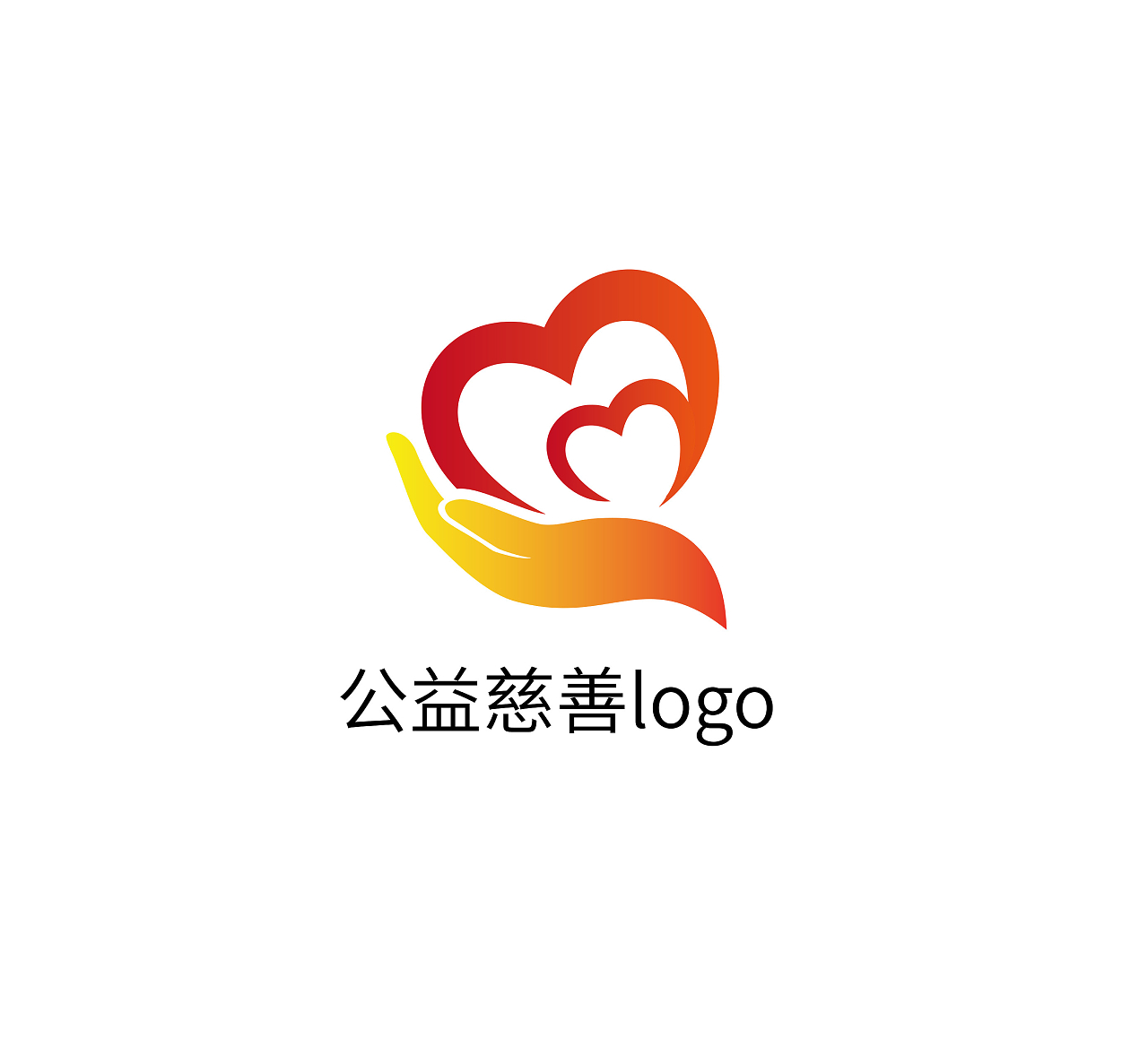 志愿者爱心标志LOGO模板设计文化志愿者logo爱心logo