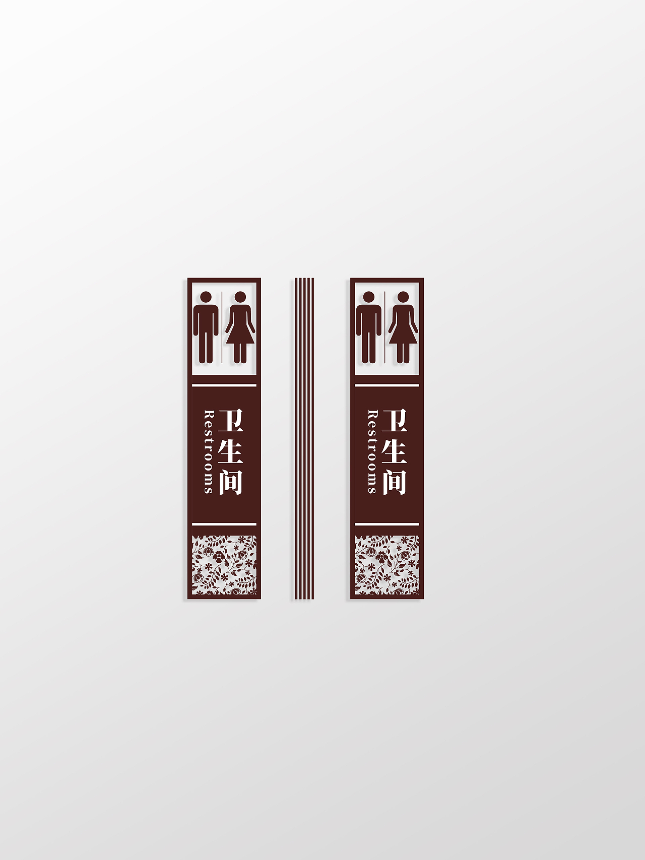 深褐色简约风男女卫生间标识设计公共卫生间指示牌
