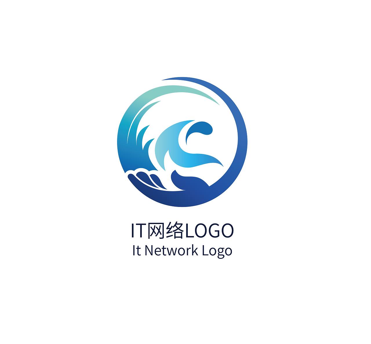 互联网标志互联网LOGO标识标志设计logo设计互联网log互联网logo