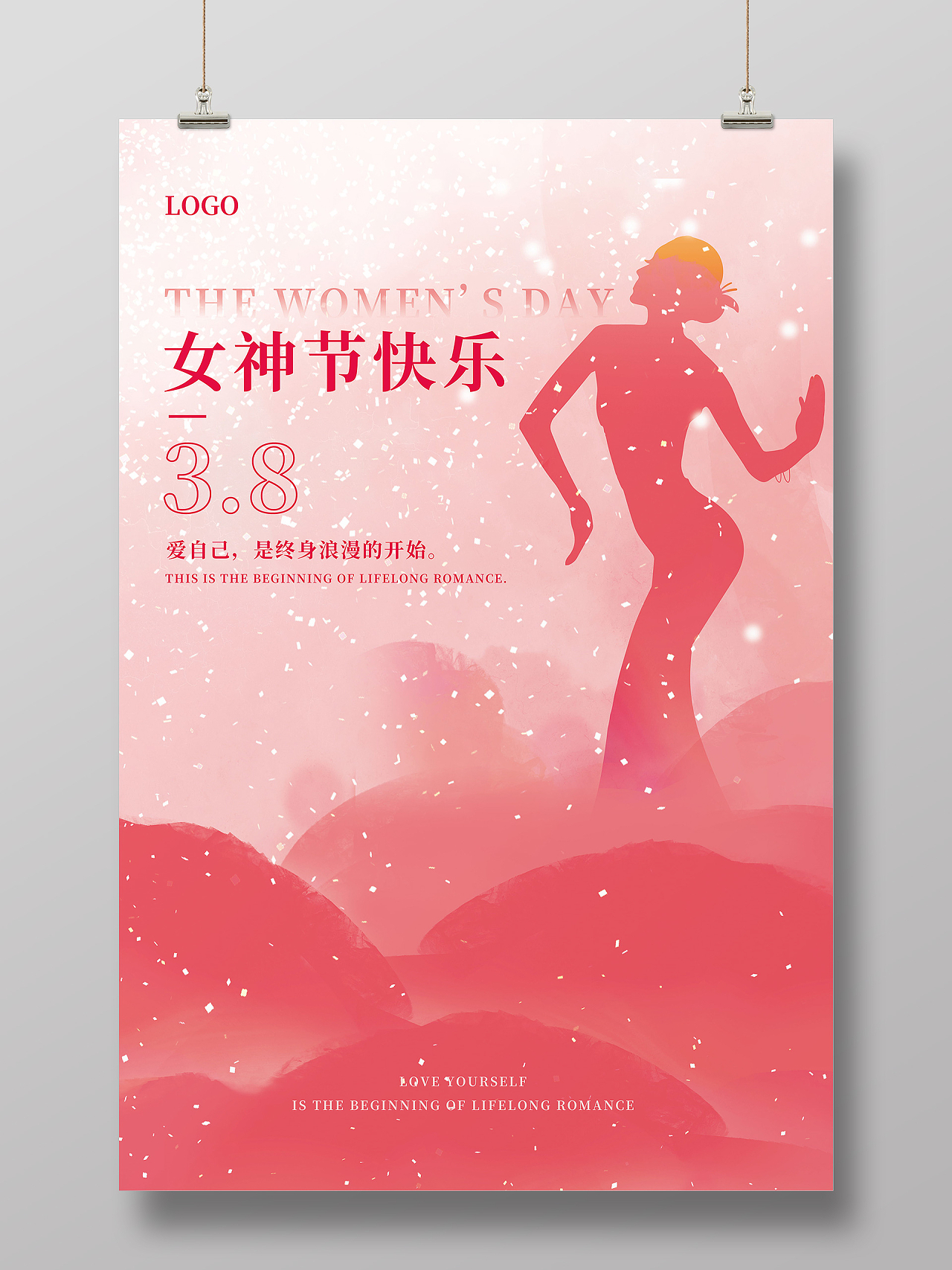 38女神节妇女节女王节海报设计38三八妇女节