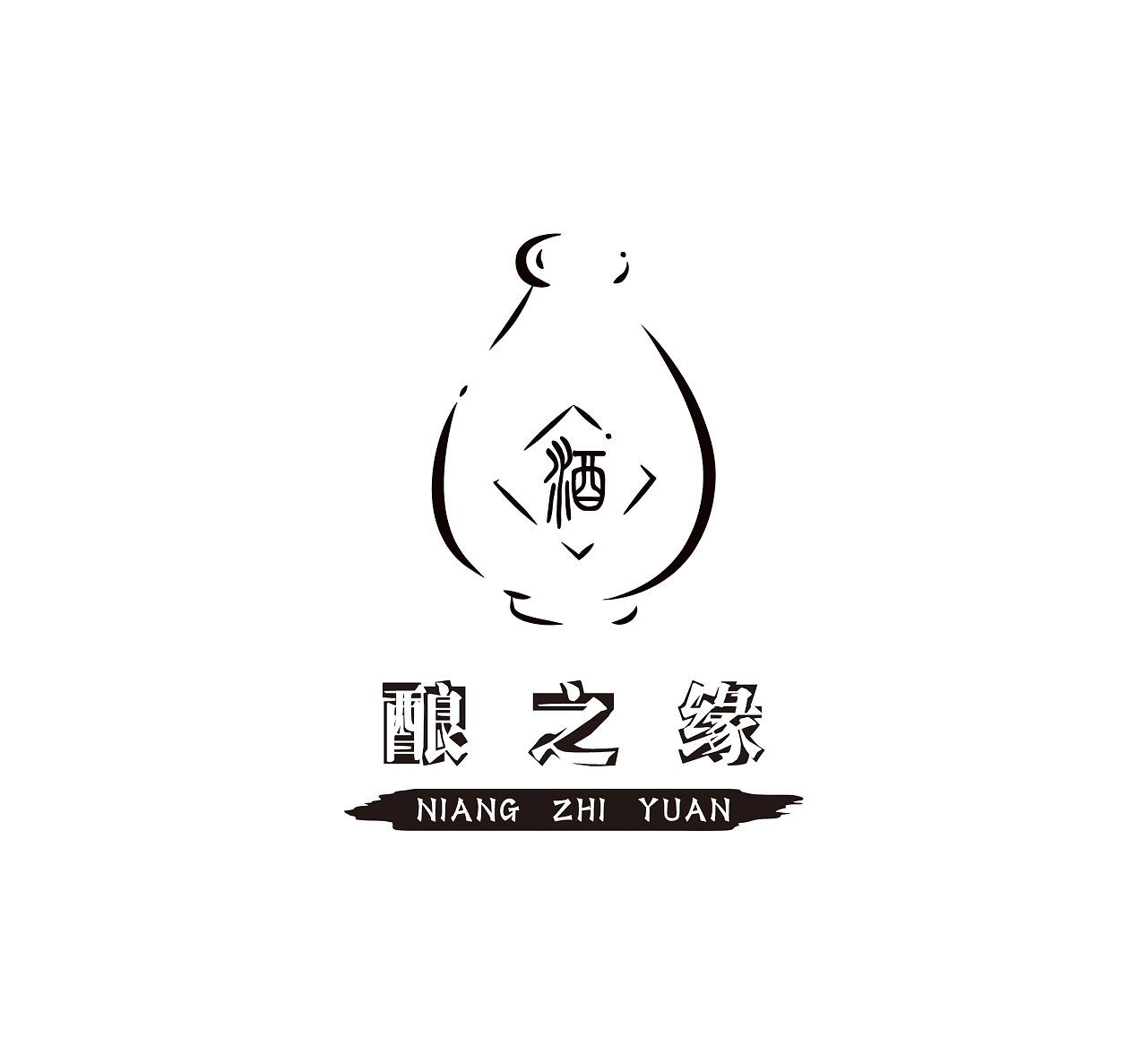 酒logo酿酒logo古风酒瓶logo古风logo